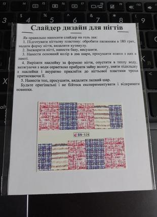 Слайдер дизайн для ногтей наклейки декор на водной основе водной2 фото