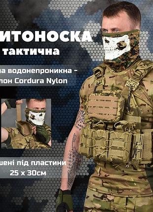 Плитоноска з підсумками nixon піксель 4 точки скидання.