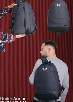 Сірий рюкзак under armour унісекс молодіжний стильний легкий міцний практичний сірий рюкзак на кожен день