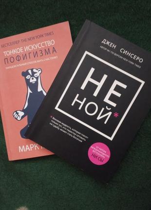 Книги/про бізнес,психологію/ на російській мові