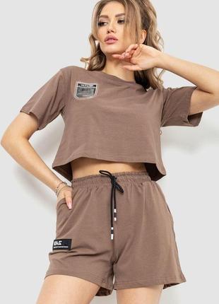 Костюм жіночий повсякденний футболка+шорти, колір коричневий, 198r2011