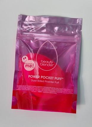 Двостороння пуховка для пудри beautyblender power pocket puff™ dual-sided powder puff for setting and baking3 фото