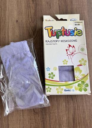 Колготи демі бузковий