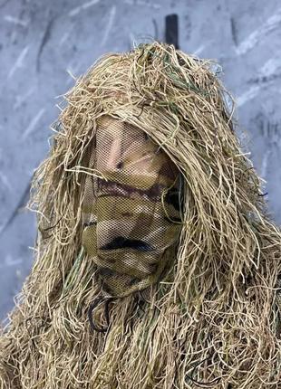 Тактический военный маскировочный костюм койот кикимора снайперский летний масхалат кикимора