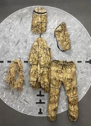 Тактический военный маскировочный костюм койот кикимора снайперский летний масхалат кикимора