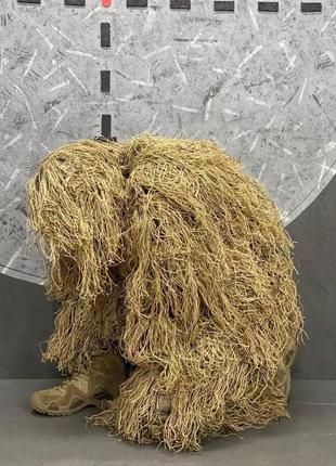 Тактический военный маскировочный костюм койот кикимора снайперский летний масхалат кикимора