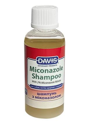 Davis miconazole shampoo девіс міконазол шампунь з 2% нітратом міконазолу для собак і котів із захворюваннями шкіри