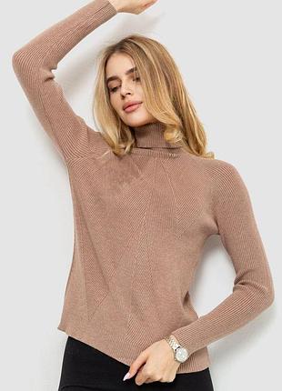 Гольф женский, цвет темно-бежевый, 204r178