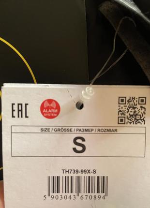 Куртка мужская