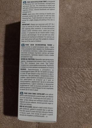 Отшелушивающий тоник для лица biotrade pure skin exfoliating tonic пилинг-эффект, 60 мл