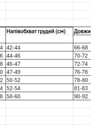 Майка серая ezgi (турция), 100% хлопок размеры(56-66)
