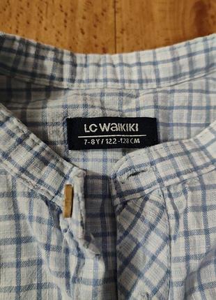 Классная рубашка