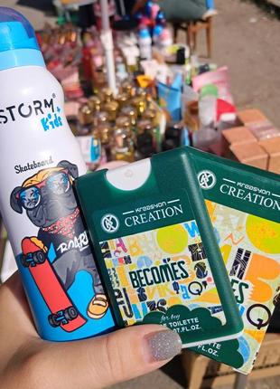 Дитячій парфумований набір дезодорант та туалетна вода для хлопчика туреччина livesta лівеста