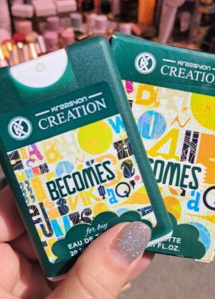Дитяча  туалетна вода kreasyon creation becomes для стильних хлопчиків