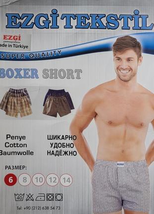 Трусы серые/газетка ezgi(турция) 100% хлопок