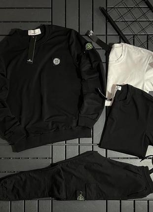 Комплект stone island ( кофта штани футболка футболка)