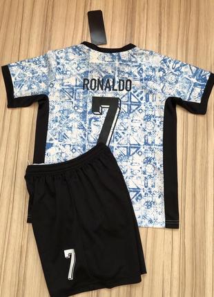Футбольна форма роналдо