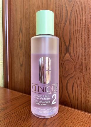 Clinique clarifying lotion 2