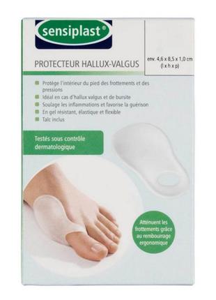 Захист для кісточки пальця ноги універсальний прозорий sensiplast