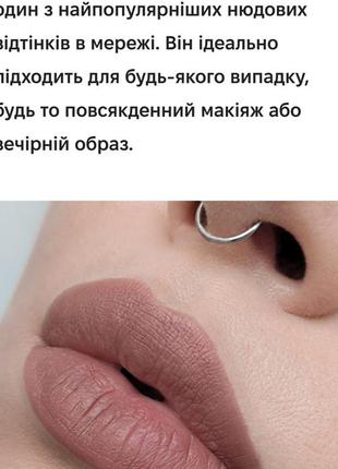 Glambee олівець для губ