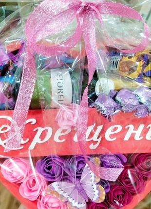 Подарунковий набір. подарунок на день народження, на свято.