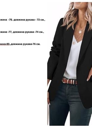 Піджак10 фото
