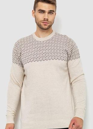 Свитер мужской, цвет светло-бежевый, 161r898
