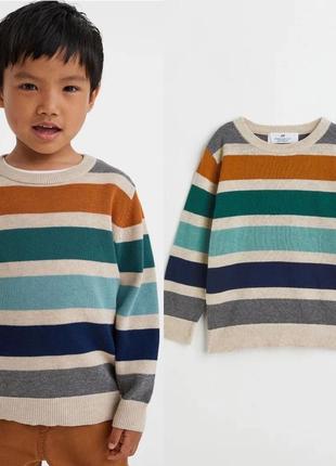 Кофта для хлопчика оригінал h&m