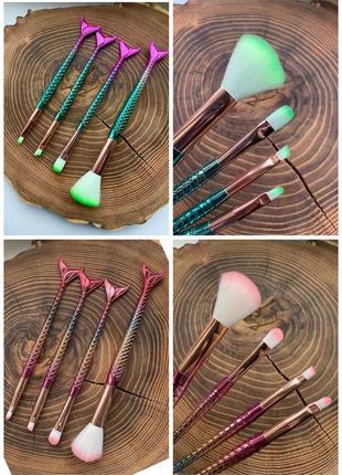 4 шт кисти для макияжа набор mermaid для probeauty