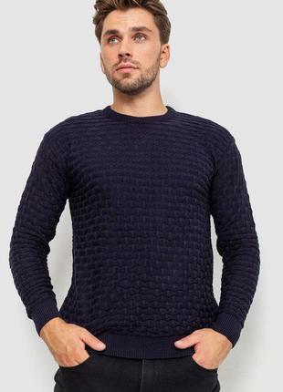 Светр чоловічий, колір темно-синій, 161r882