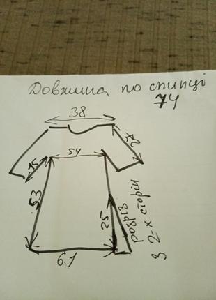 Подовжена футболка в рубчик6 фото