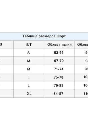 Женский комплект шорты с топом, для фитнеса и повседневной жизни6 фото