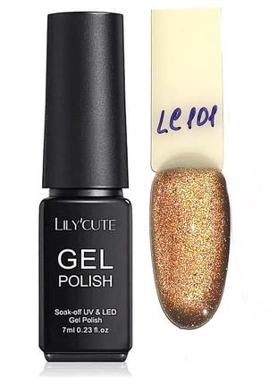 Гель-лак котяче око