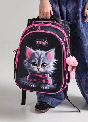 Школьный рюкзак