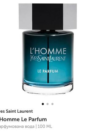 L'homme le parfum