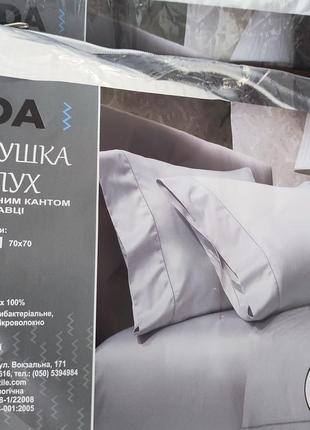 Подушки екопух 50-70. на замку. з чехлом для зберігання.