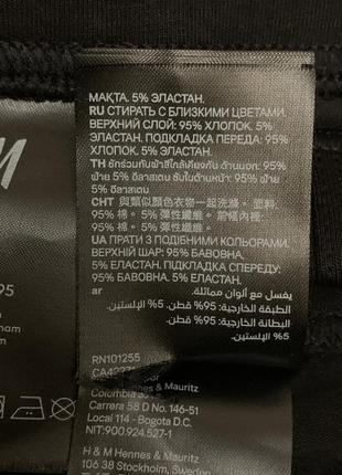 Труси чоловічі боксери h&m розмір s5 фото