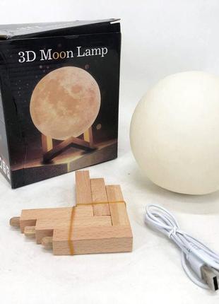 Проекционный 3d светильник ночник moon lamp 13 см | детские ночники 3d lamp | светильник-ночник lx-438 3d