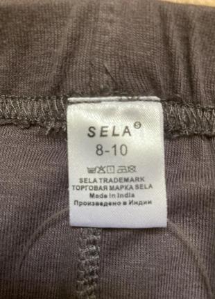 Подштанники для мальчика