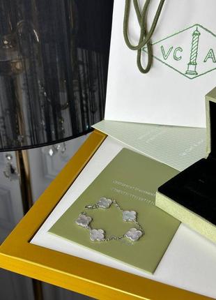 Браслет серебряный на руку van cleef vca ван клиф ван кліф