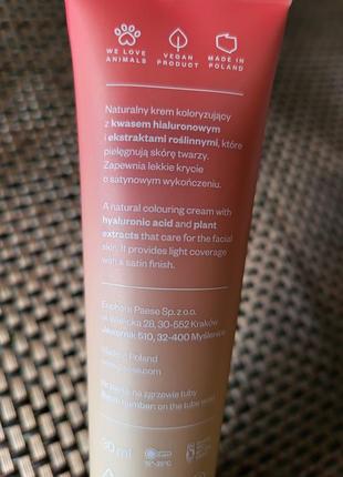 Bb крем paese bb cream with hyaluronig acid3 фото