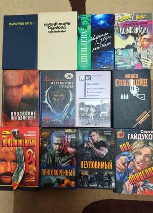 Книги жюль верн артур выполнен дойль романы повести детективы