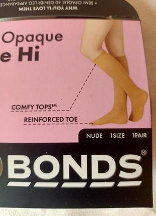 Універсальні гольфи носки капронові 40 ден колір nude, bonds 7557