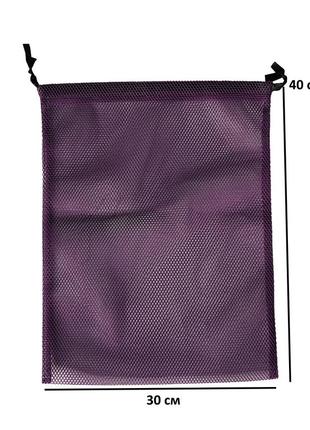 Эко мешок для продуктов l 30*40 см (фиолетовый)3 фото