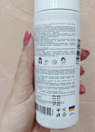 Очищаюча пінка для жирної та комбінованої шкіри hillary cleansing foam tamanu + jojoba oil, 150 мл3 фото