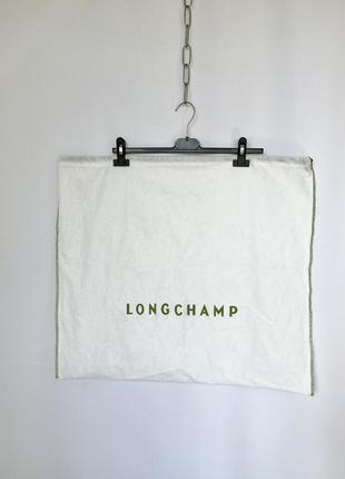 Longchamp великий білий пильник чохол органайзер для сумки для взуття 59х56