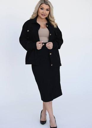 Вельветовый костюм юбка и жакет