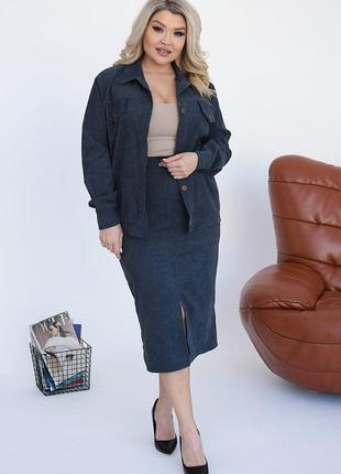 Вельветовый костюм юбка и жакет