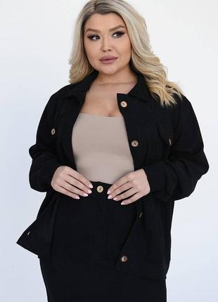 Вельветовый костюм юбка и жакет