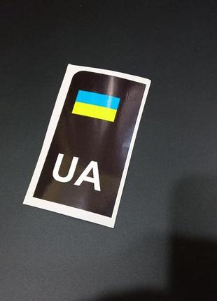 Наклейки на номера скутер мопед мотоцикл черные с флагом украины